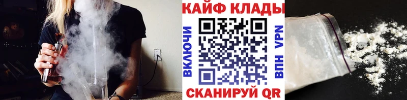 Купить МАРИХУАНА A PVP МЕФ КОКАИН Владикавказ