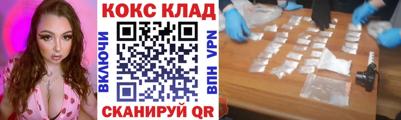 Купить закладки Владикавказ КОКАИН Fish Scale