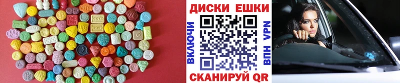 Купить закладки  Владикавказ  ЭКСТАЗИ 280 MDMA 