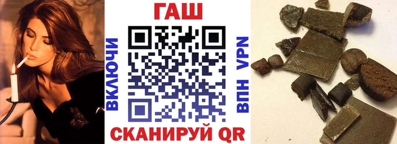 Купить где  Владикавказ  Гашиш хэш 