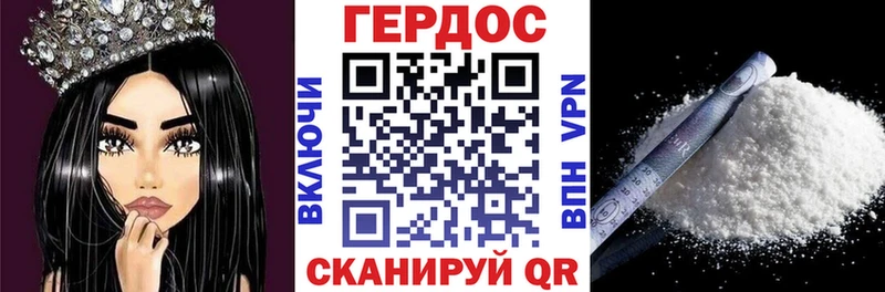 Купить закладки  Владикавказ  Героин гречка 