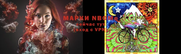 spice Волоколамск