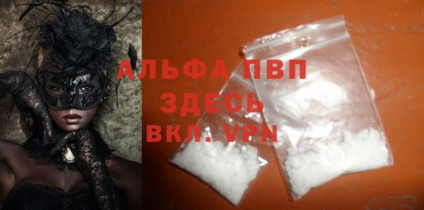 прущая мука Верея