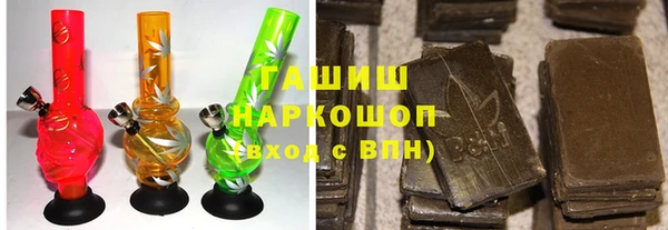 ПСИЛОЦИБИНОВЫЕ ГРИБЫ Верхний Тагил