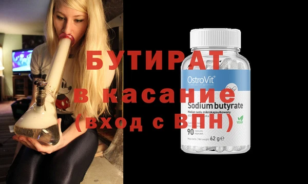 прущая мука Верея