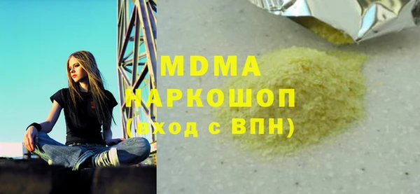 ПСИЛОЦИБИНОВЫЕ ГРИБЫ Верхний Тагил