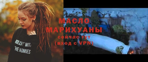 мдма Волосово