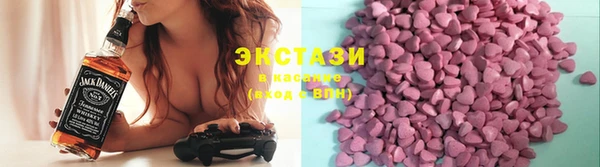 ПСИЛОЦИБИНОВЫЕ ГРИБЫ Верхний Тагил