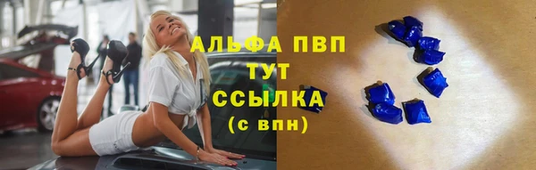 прущая мука Верея