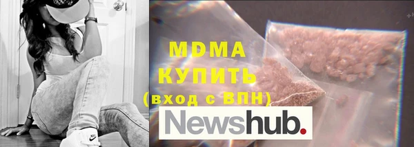 твердый Верхнеуральск