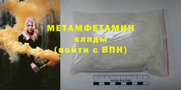 ПСИЛОЦИБИНОВЫЕ ГРИБЫ Верхний Тагил