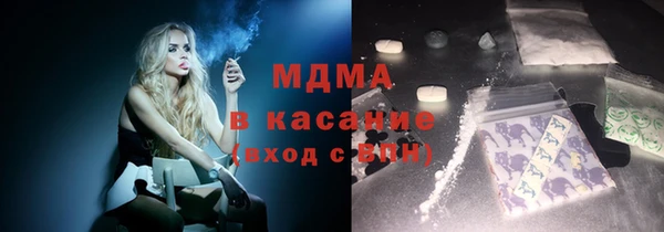 ПСИЛОЦИБИНОВЫЕ ГРИБЫ Верхний Тагил