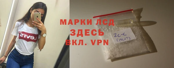 spice Волоколамск