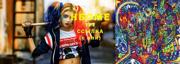 каннабис Володарск