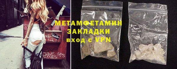ПСИЛОЦИБИНОВЫЕ ГРИБЫ Верхний Тагил