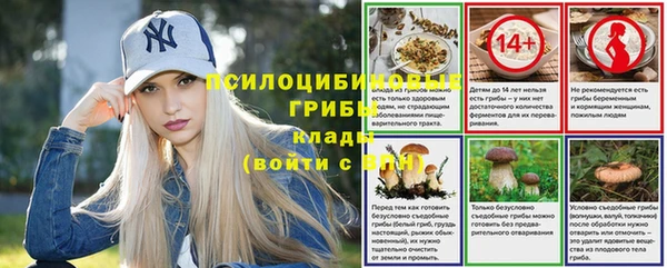 каннабис Володарск