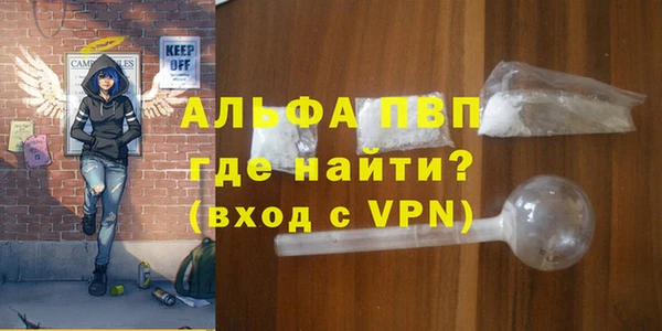 прущая мука Верея