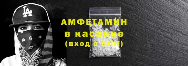ПСИЛОЦИБИНОВЫЕ ГРИБЫ Верхний Тагил