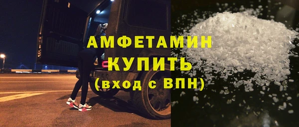 мдма Волосово