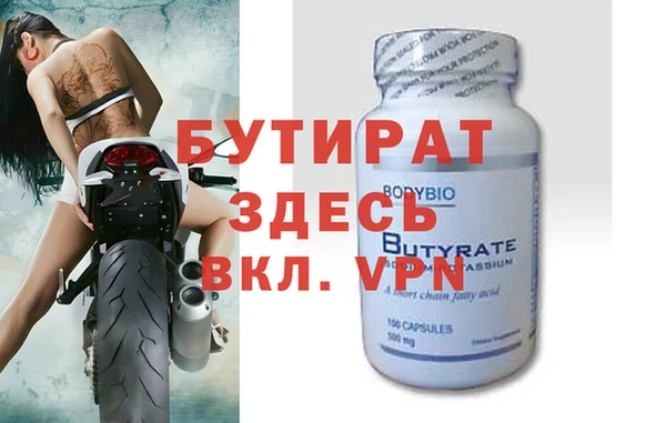 прущая мука Верея