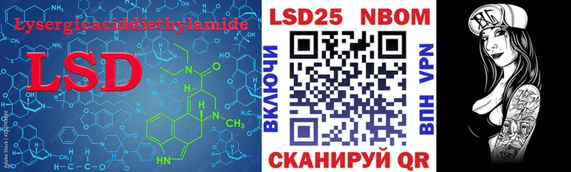Купить где  Владикавказ  LSD-25 экстази кислота 