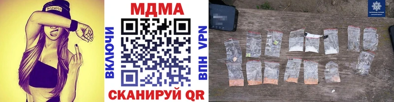 МДМА crystal  Купить где  Владикавказ 