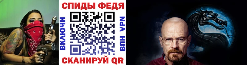 Метамфетамин витя  Купить где  Владикавказ 