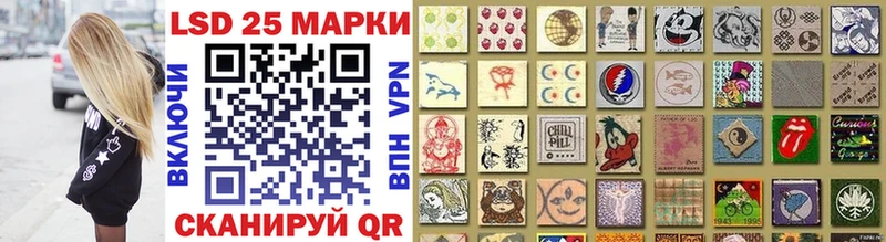 Купить где  Владикавказ  Марки 25I-NBOMe 1500мкг 