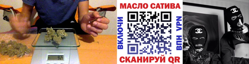 ТГК концентрат Купить закладки Владикавказ