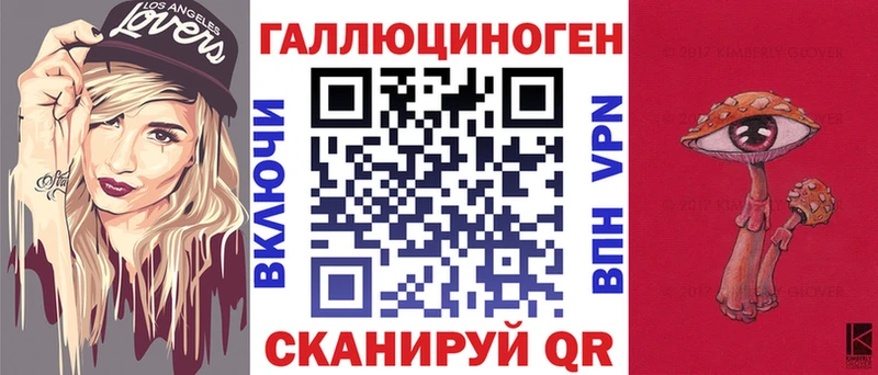 Купить закладки  Владикавказ  Галлюциногенные грибы Psilocybine cubensis 
