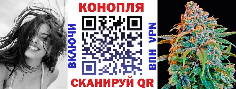 Купить  Владикавказ  Бошки Шишки VHQ 